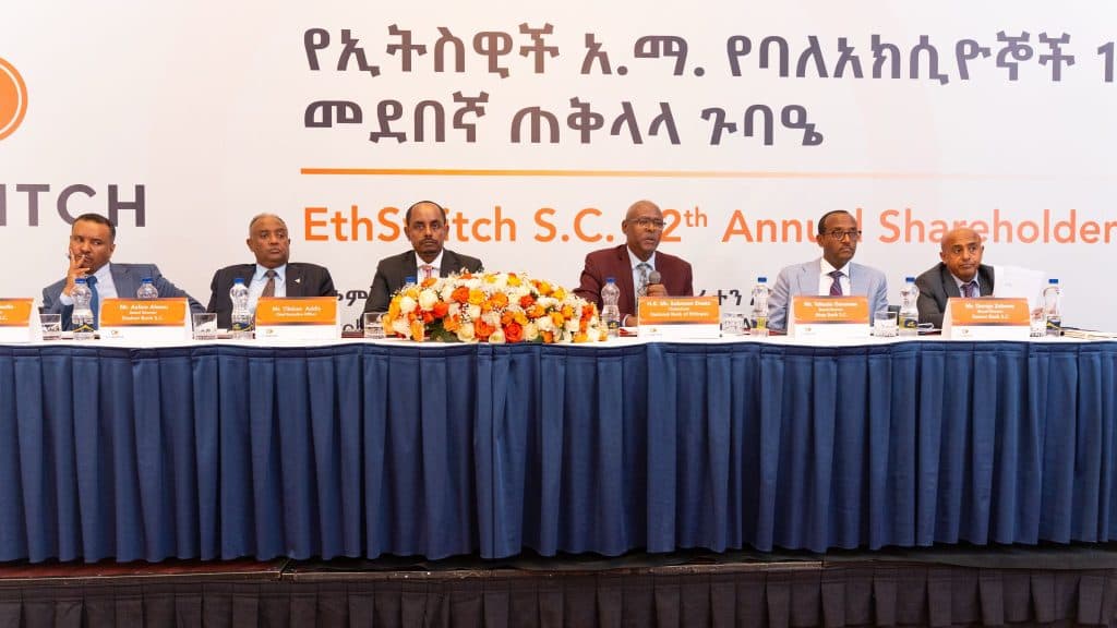 EthSwitch Reports Record Growth as Digital Transactions Surge 158% in Ethiopia