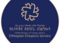 Ethiopia Receives $5.1 Billion in Remittances